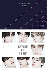 BEYOND THE STORY : 10-YEAR RECORD OF BTS 영문판 (Hardcover, 영국판)