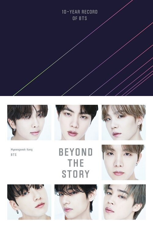 [중고] BEYOND THE STORY : 10-YEAR RECORD OF BTS 영문판 (Hardcover, 영국판)