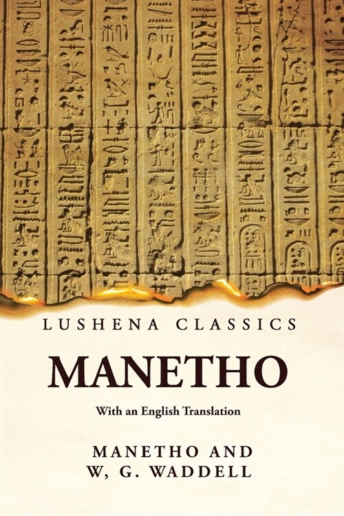 Manetho With an English Translation (Paperback)