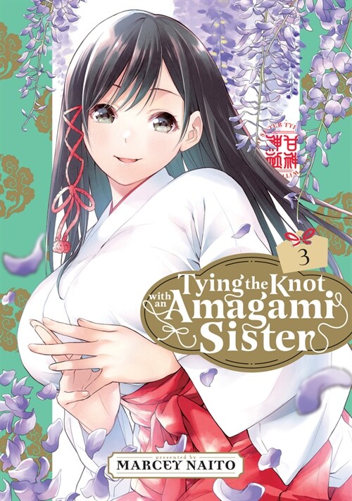 Tying the Knot with an Amagami Sister 3 (Paperback)