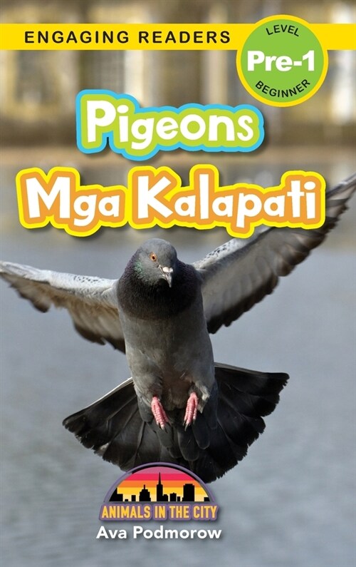 Pigeons: Bilingual (English/Filipino) (Ingles/Filipino) Mga Kalapati - Animals in the City (Engaging Readers, Level Pre-1) (Hardcover)