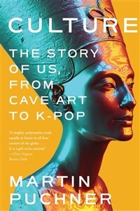 Culture: The Story of Us, from Cave Art to K-Pop (Paperback) - 『컬처, 문화로 쓴 세계사』원서