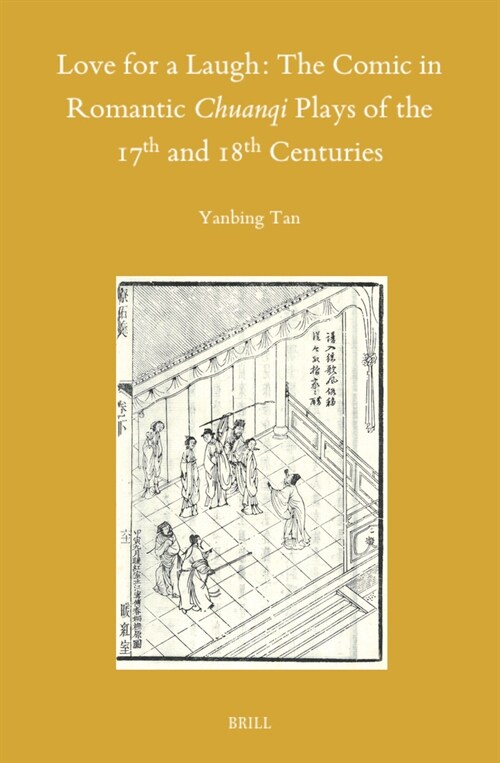 Love for a Laugh: The Comic in Romantic Chuanqi Plays of the 17th and 18th Centuries (Hardcover)