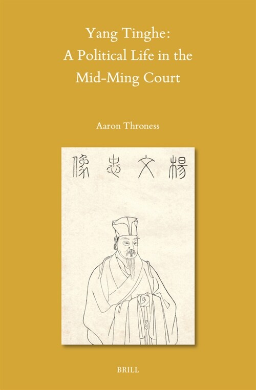 Yang Tinghe: A Political Life in the Mid-Ming Court (Hardcover)