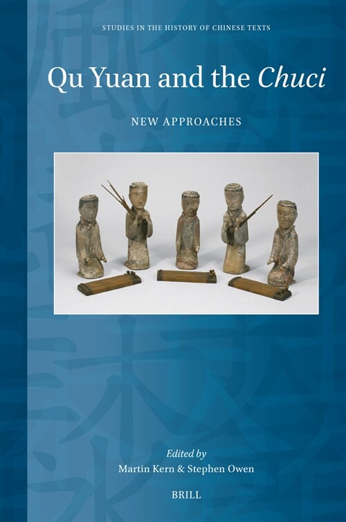 Qu Yuan and the Chuci: New Approaches (Hardcover)