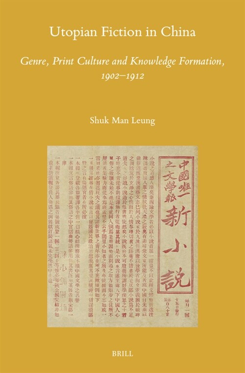 Utopian Fiction in China: Genre, Print Culture and Knowledge Formation, 1902-1912 (Hardcover)
