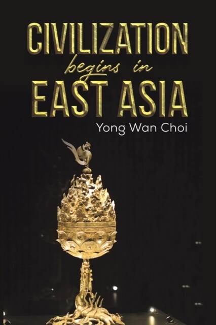 Civilization begins in East Asia (Paperback)