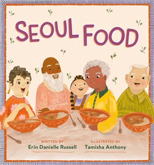 Seoul Food (Hardcover)