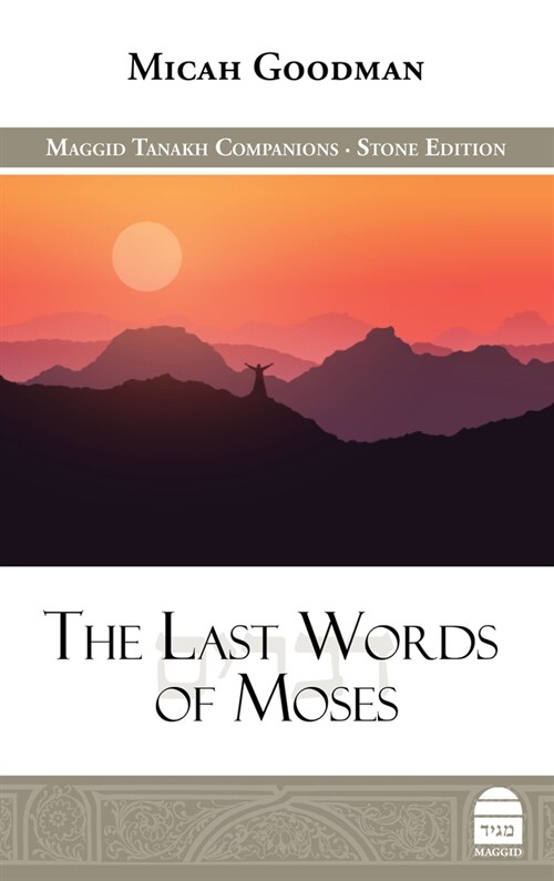 The Last Words of Moses (Hardcover)