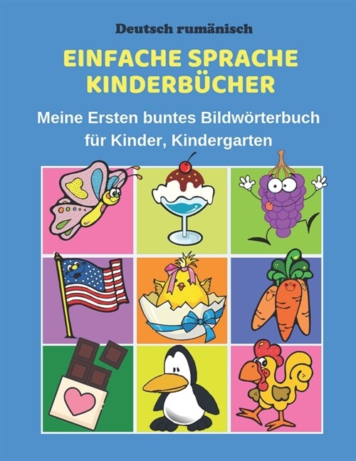 Deutsch rum?isch Einfache Sprache Kinderb?her Meine Ersten buntes Bildw?terbuch f? Kinder, Kindergarten: Erste W?ter Lernen Karteikarten Vokabeln (Paperback)