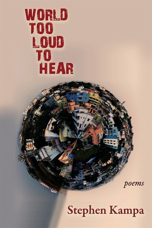 World Too Loud to Hear: Poems (Paperback)