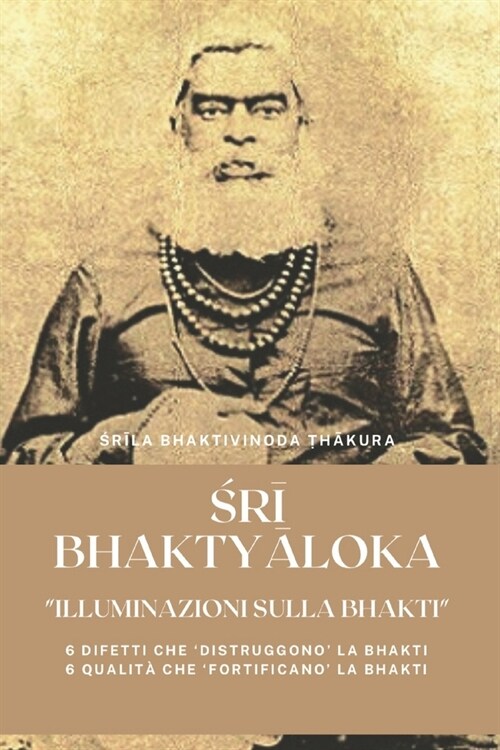 Śrī Bhaktyāloka: Illuminazioni sulla Bhakti (Paperback)