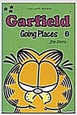 [중고] GARFIELD 2