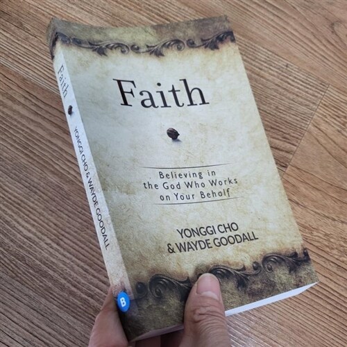 [중고] Faith (Paperback)