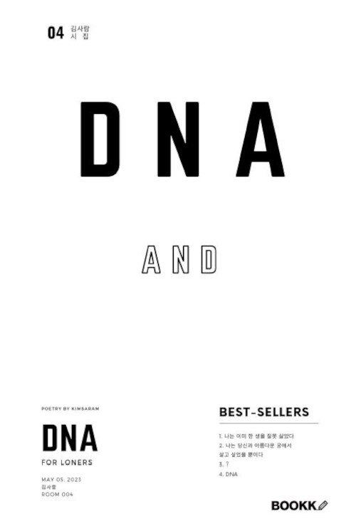 DNA