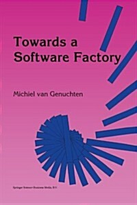 Towards a Software Factory (Paperback)