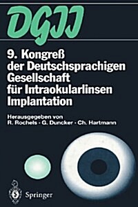 9. Kongre?Der Deutschsprachigen Gesellschaft F? Intraokularlinsen Implantation: 17. Bis 19. M?z 1995, Kiel (Paperback, Softcover Repri)