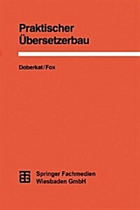 Praktischer ?ersetzerbau (Paperback, 1990)