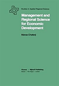 Management and Regional Science for Economic Development (Paperback, 1983)