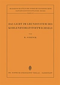 Das Licht Im Grundsystem Des Kohlenhydratstoffwechsels: Ein Beitrag Zur Chemie Des Angeregten Wasserstoffs (Paperback, Softcover Repri)