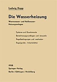 Die Wasserheizung: Warmwasser- Und Hei?asser-Heizungsanlagen Ein Lehr- Und Nachschlagebuch (Paperback, Softcover Repri)