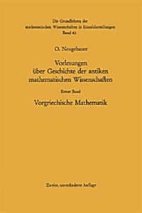 Vorlesungen ?er Geschichte Der Antiken Mathematischen Wissenschaften: Vorgriechische Mathematik (Paperback, 2, 2. Aufl. 1969.)