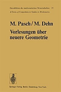 Vorlesungen ?er Die Neuere Geometrie: Mit Einem Anhang Von Max Dehn: Die Grundlegung Der Geometrie in Historischer Entwicklung (Paperback, 2, 2. Aufl. 1926)