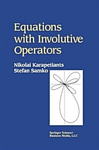 Equations With Involutive Operators (Paperback)