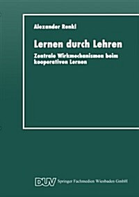 Lernen Durch Lehren: Zentrale Wirkmechanismen Beim Kooperativen Lernen (Paperback, 1997)