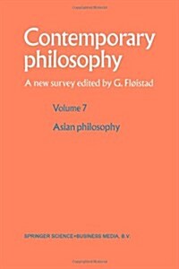 Philosophie Asiatique/Asian Philosophy (Paperback, 1993)