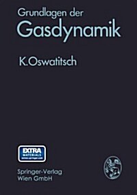 Grundlagen Der Gasdynamik (Paperback, Softcover Repri)