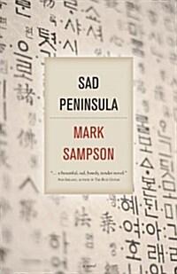 Sad Peninsula (Paperback)