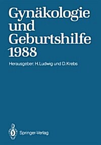 Gyn?ologie Und Geburtshilfe 1988 (Paperback, Softcover Repri)