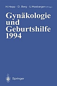 Gyn?ologie Und Geburtshilfe 1994 (Paperback, Softcover Repri)