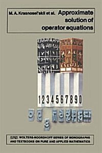 Approximate Solution of Operator Equations (Paperback, Softcover Repri)