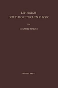 Lehrbuch Der Theoretischen Physik: Band III - Klassische Physik II Das Maxwellsche Feld (Paperback, Softcover Repri)