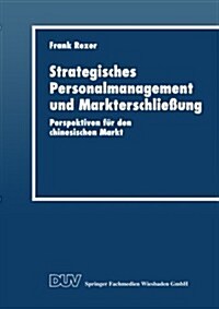 Strategisches Personalmanagement Und Markterschlie?ng: Perspektiven F? Den Chinesischen Markt (Paperback, 1999)