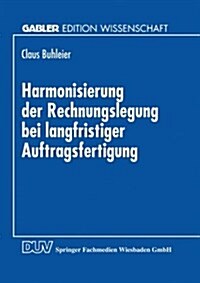 Harmonisierung Der Rechnungslegung Bei Langfristiger Auftragsfertigung: Perspektiven F? Die Bilanzierung in Deutschland Und ?terreich (Paperback, 1997)