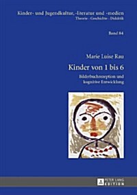 Kinder Von 1 Bis 6: Bilderbuchrezeption Und Kognitive Entwicklung (Hardcover)