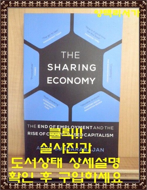 [중고] The Sharing Economy: The End of Employment and the Rise of Crowd-Based Capitalism (Paperback)