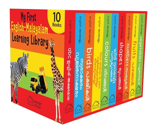 My First English: Malayalam Learning Library (Package)