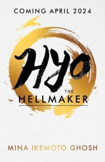 Hyo the Hellmaker (Paperback)