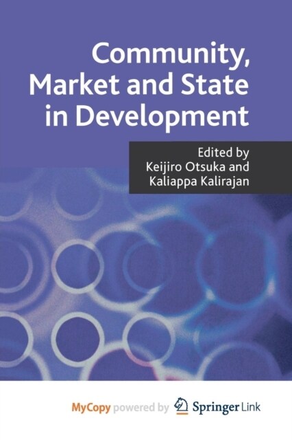 Community, Market and State in Development (Paperback)