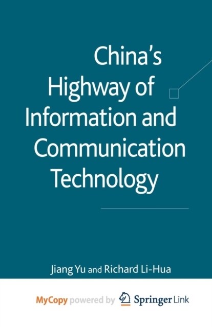 Chinas Highway of Information and Communication Technology (Paperback)