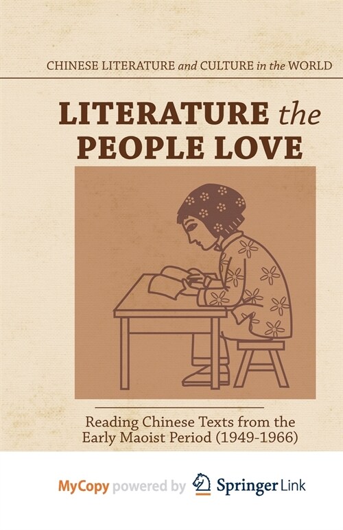 Literature the People Love : Reading Chinese Texts from the Early Maoist Period (1949-1966) (Paperback)