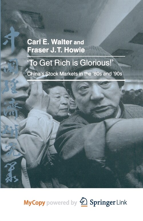 To Get Rich is Glorious! : Chinas Stock Markets in the 80s and 90s (Paperback)