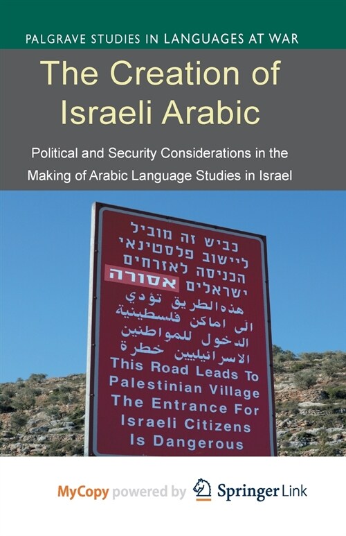 The Creation of Israeli Arabic : Security and Politics in Arabic Studies in Israel (Paperback)