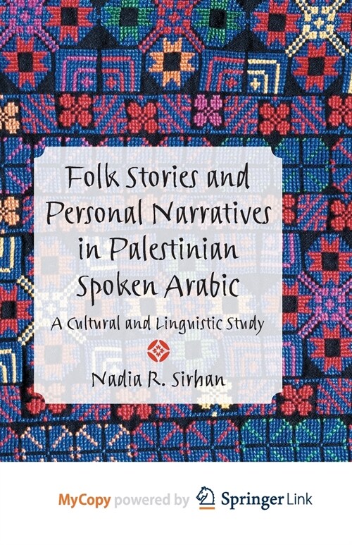 Folk Stories and Personal Narratives in Palestinian Spoken Arabic : A Cultural and Linguistic Study (Paperback)