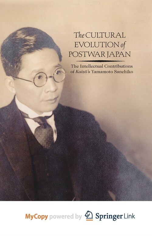 The Cultural Evolution of Postwar Japan : The Intellectual Contributions of Kaiz?s Yamamoto Sanehiko (Paperback)