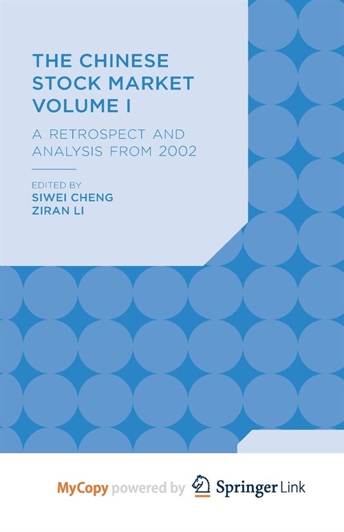 The Chinese Stock Market Volume I : A Retrospect and Analysis from 2002 (Paperback)